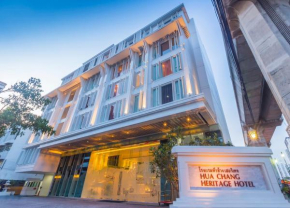  Hua Chang Heritage Hotel  Бангкок